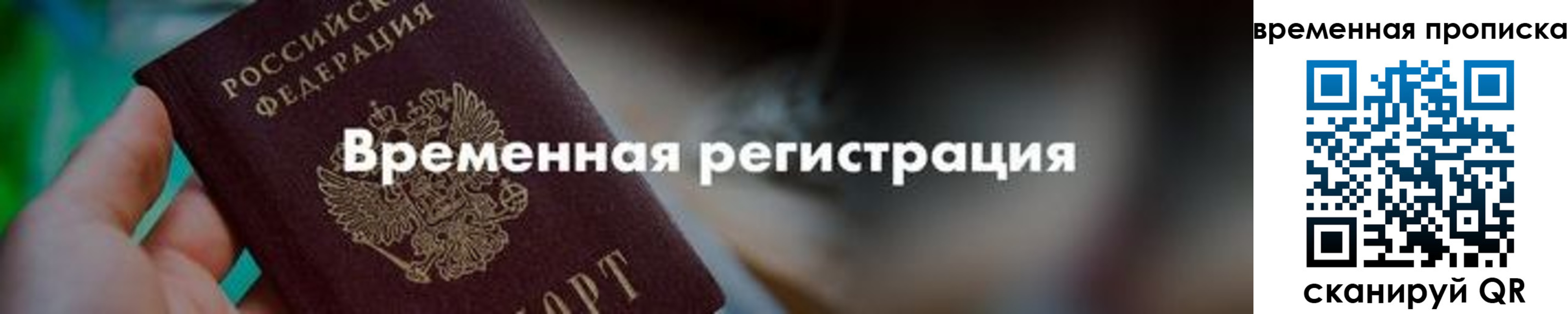 регистрация для школы в Ак-Довураке