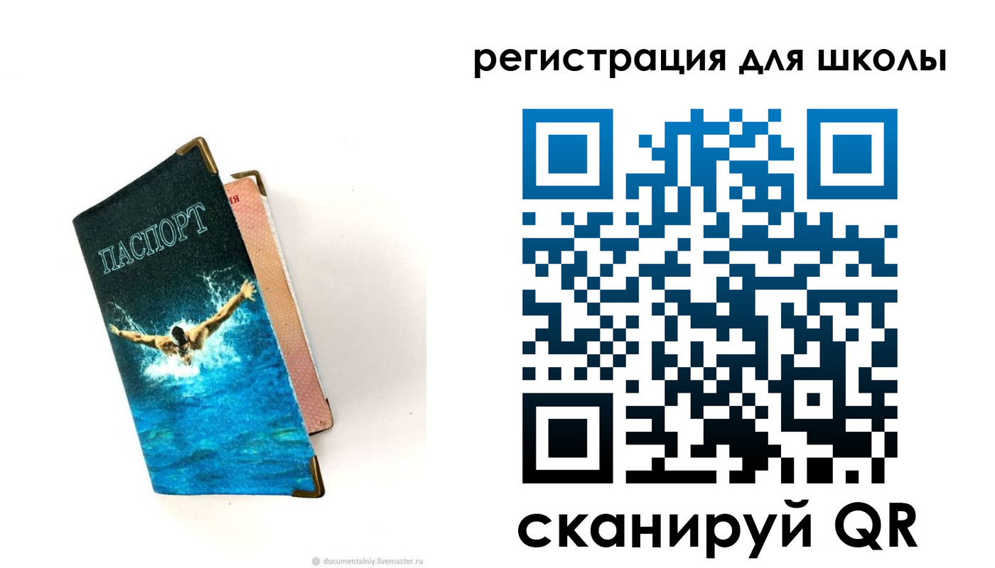 временная регистрация гарантия в Ак-Довураке